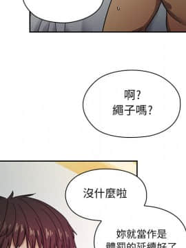 罪与罚 01-40話[完結]_2251