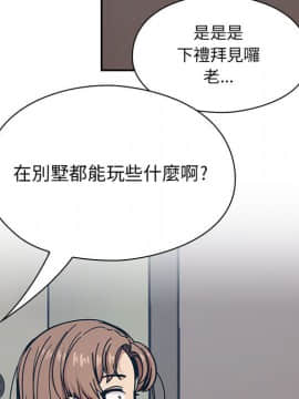 罪与罚 01-40話[完結]_1719