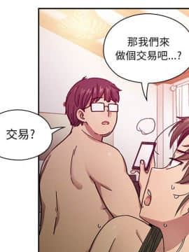 罪与罚 01-40話[完結]_2290