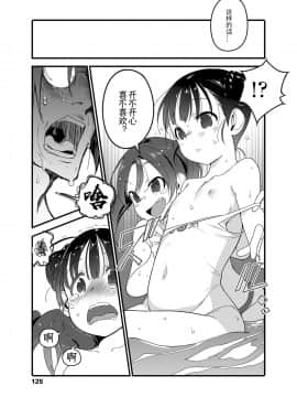 [ヤミザワ] 打ち上げ花火、姉と見るか？妹と見るか？ (COMIC LO 2020年12月号)_07