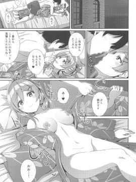 (C98) [L5EX (カメーリエ)] 浴衣の萩風は好きですか？ (艦隊これくしょん -艦これ-)_008