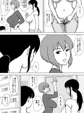 僕のセフレは母と叔母_16