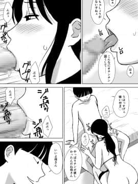 僕のセフレは母と叔母_22