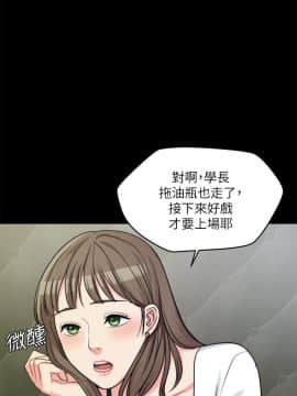 大嫂，哥哥的女人 1-34話[完結]_002_0067