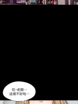 大嫂，哥哥的女人 1-34話[完結]_015_0462