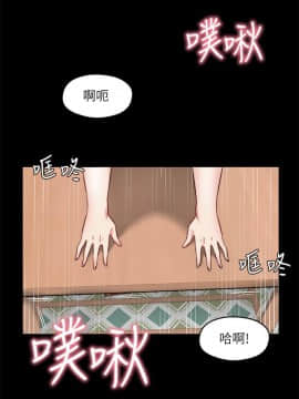 大嫂，哥哥的女人 1-34話[完結]_023_0667