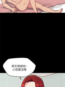 大嫂，哥哥的女人 1-34話[完結]_001_0018