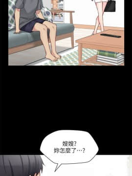 大嫂，哥哥的女人 1-34話[完結]_031_0856