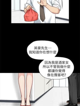 大嫂，哥哥的女人 1-34話[完結]_013_0413