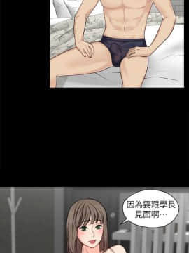 大嫂，哥哥的女人 1-34話[完結]_011_0348