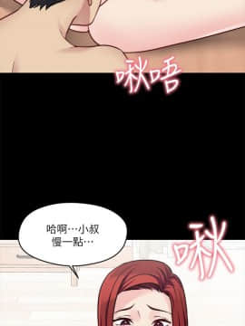 大嫂，哥哥的女人 1-34話[完結]_023_0663