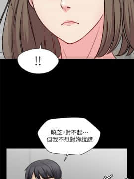 大嫂，哥哥的女人 1-34話[完結]_027_0759