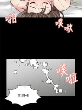 大嫂，哥哥的女人 1-34話[完結]_013_0404