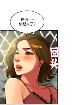 夫人的禮物 01-55話[完結]_007_0211