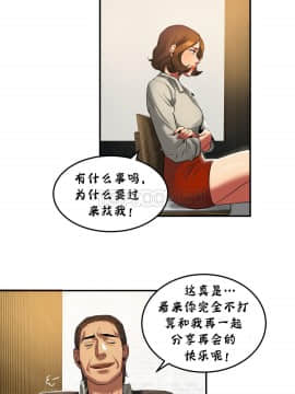 夫人的禮物 01-55話[完結]_022_0658