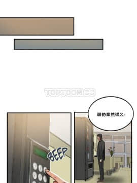 夫人的禮物 01-55話[完結]_023_0679