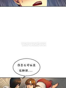 夫人的禮物 01-55話[完結]_016_0474