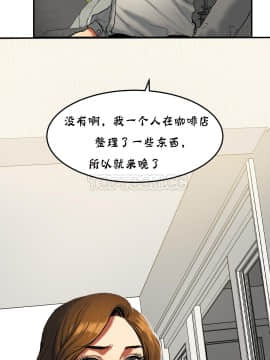 夫人的禮物 01-55話[完結]_019_0566