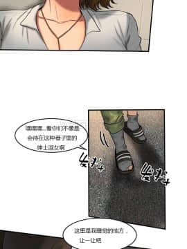 夫人的禮物 01-55話[完結]_040_1038