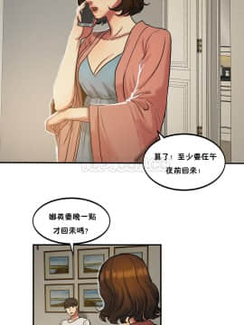 夫人的禮物 01-55話[完結]_023_0691