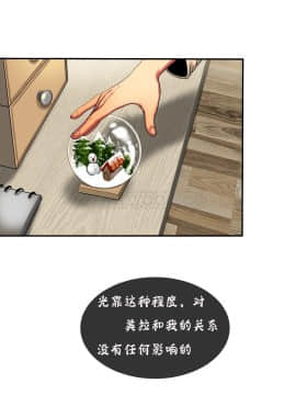 夫人的禮物 01-55話[完結]_011_0321