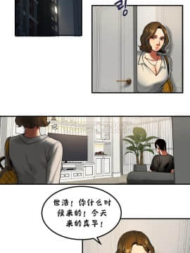 夫人的禮物 01-55話[完結]_022_0664