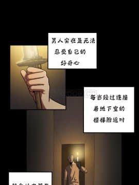 夫人的禮物 01-55話[完結]_019_0584