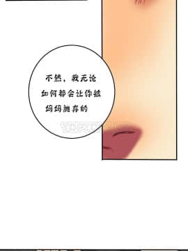 夫人的禮物 01-55話[完結]_016_0475