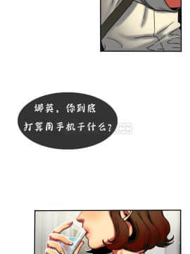 夫人的禮物 01-55話[完結]_011_0319