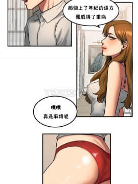 夫人的禮物 01-55話[完結]_034_0922