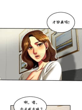 夫人的禮物 01-55話[完結]_011_0332