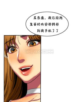 夫人的禮物 01-55話[完結]_013_0395