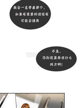 夫人的禮物 01-55話[完結]_011_0320