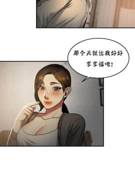 夫人的禮物 01-55話[完結]_017_0509