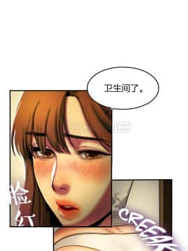 夫人的禮物 01-55話[完結]_005_0169