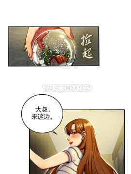 夫人的禮物 01-55話[完結]_004_0133