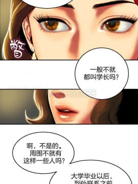 夫人的禮物 01-55話[完結]_008_0244