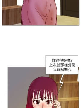 荒淫同學會 01-70話[完結]_033_0726