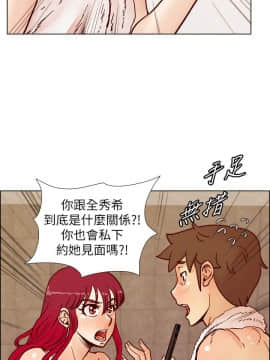 荒淫同學會 01-70話[完結]_049_1135