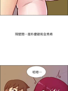 荒淫同學會 01-70話[完結]_047_1070