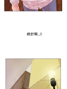 荒淫同學會 01-70話[完結]_007_0154