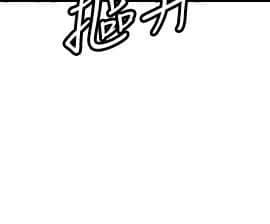 荒淫同學會 01-70話[完結]_054_1258