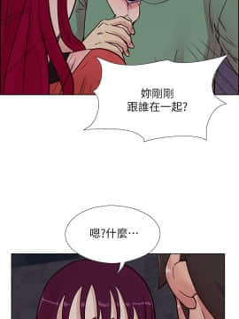 荒淫同學會 01-70話[完結]_057_1339