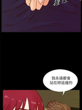 荒淫同學會 01-70話[完結]_045_1006