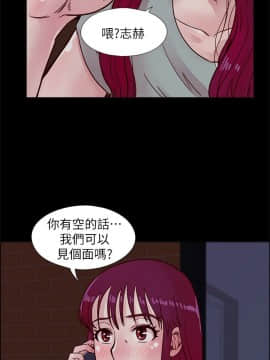 荒淫同學會 01-70話[完結]_041_0908