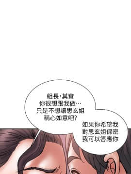 計劃出軌 01-48話[完結]_025_0745