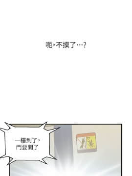 計劃出軌 01-48話[完結]_035_1040