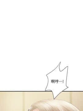 計劃出軌 01-48話[完結]_012_0338