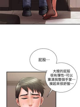 計劃出軌 01-48話[完結]_015_0442