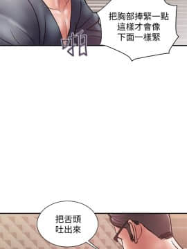 計劃出軌 01-48話[完結]_019_0566